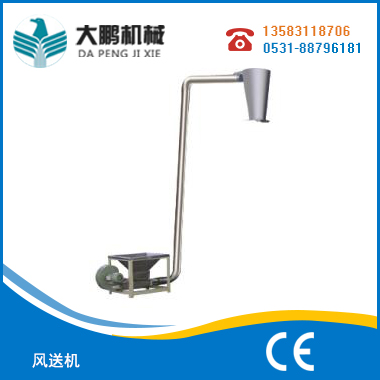 風(fēng)送機